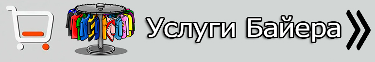  /Buyer ,  